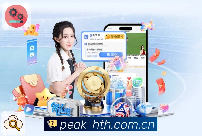 华体会数据准确性验证流程