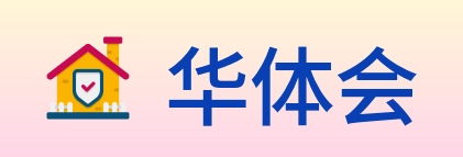 华体会 Logo